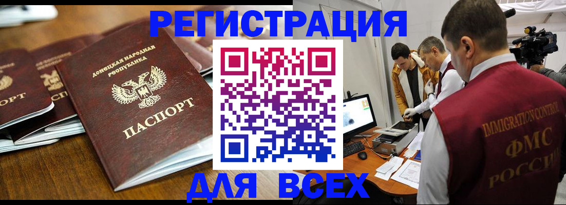 прописка от собственника в Исилькуле